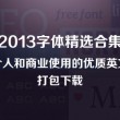 设置图片的默认打开方式